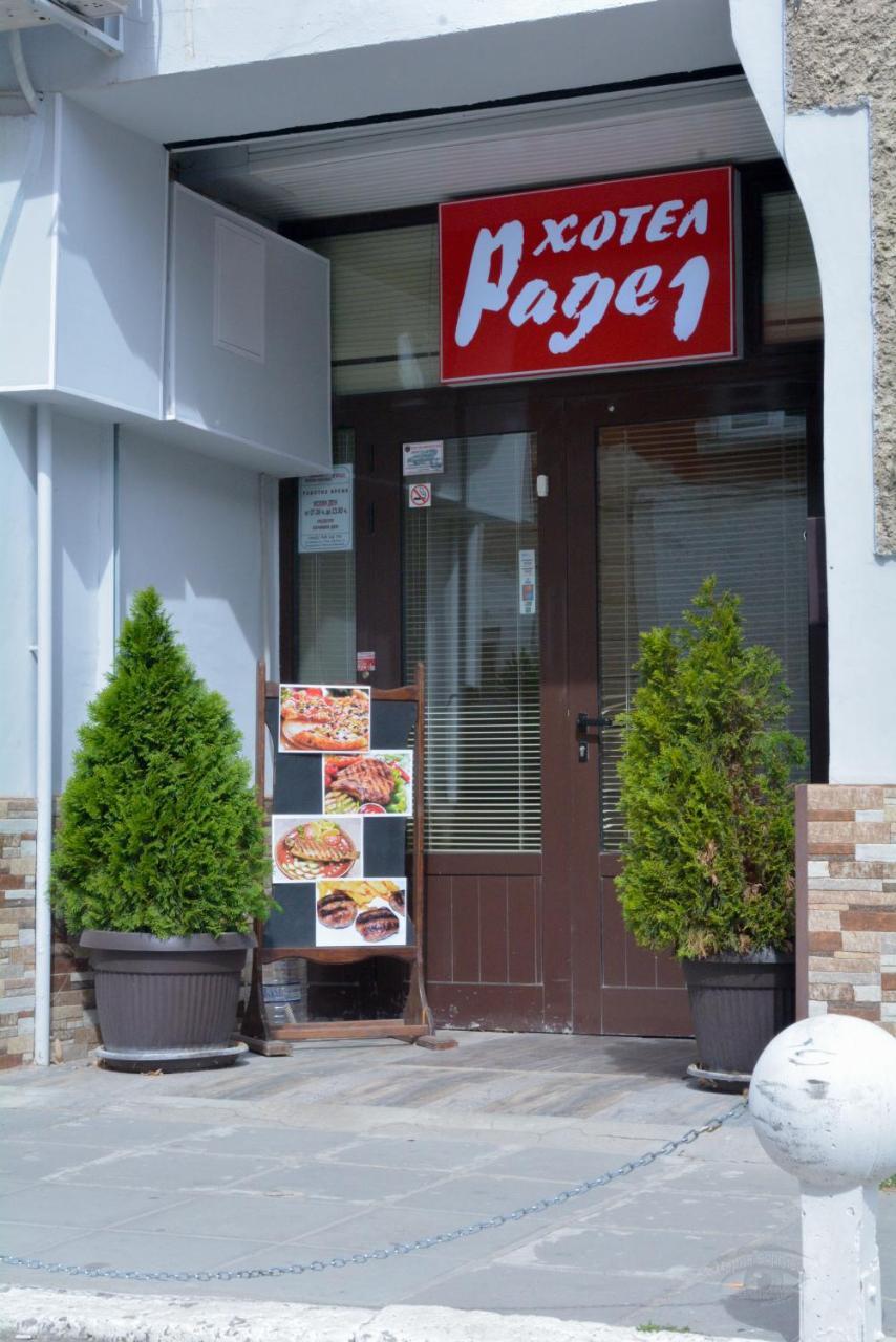 וראצה Hotel Rade 1 מראה חיצוני תמונה